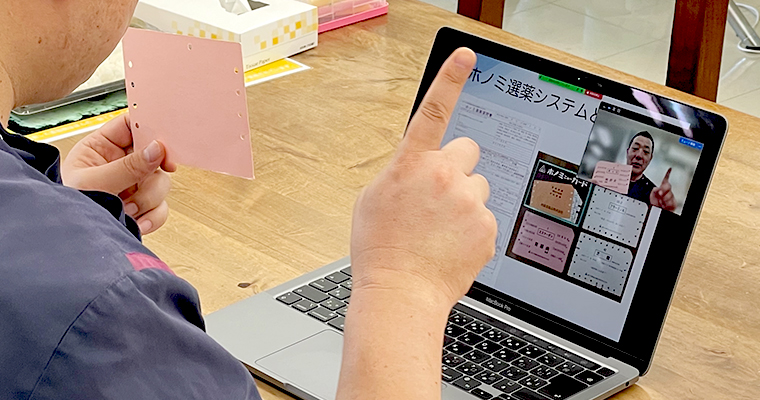 取扱商品